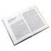 Бесполезен как роза; Завтра я всегда бывала львом; Нечто совсем иное (комплект из 3-х книг)