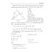Решение геометрических задач по единому алгоритму. 9-11 кл