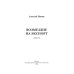 Возмездие на экспорт: повести