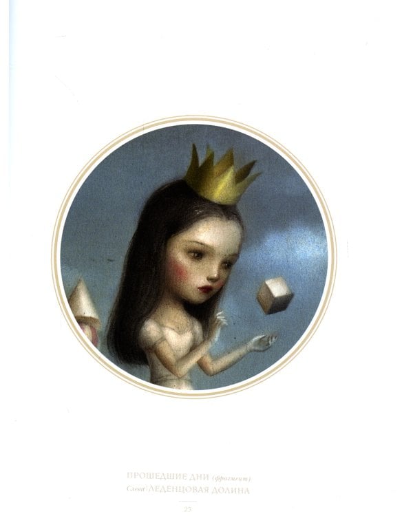 "Арт-буки" и Таро Николетты Чекколи