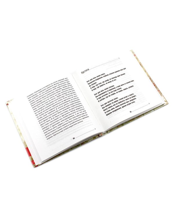 Бесполезен как роза; Завтра я всегда бывала львом; Нечто совсем иное (комплект из 3-х книг)