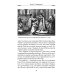 Рассказы из русской истории. XVIII век + Полководцы (комплект из 2-х книг)