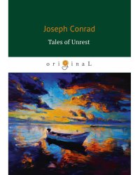 Tales of Unrest = Истории беспорядка: Идиоты, Лагуна, Аванпост прогресса, Возвращение, Кариан: на англ.яз