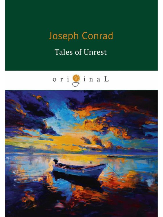 Tales of Unrest = Истории беспорядка: Идиоты, Лагуна, Аванпост прогресса, Возвращение, Кариан: на англ.яз