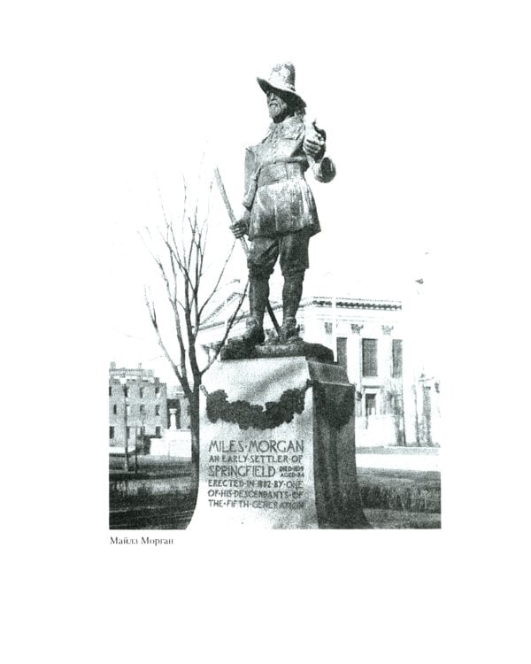 Морганы. Династия крупнейших олигархов