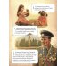Юрий Гагарин
