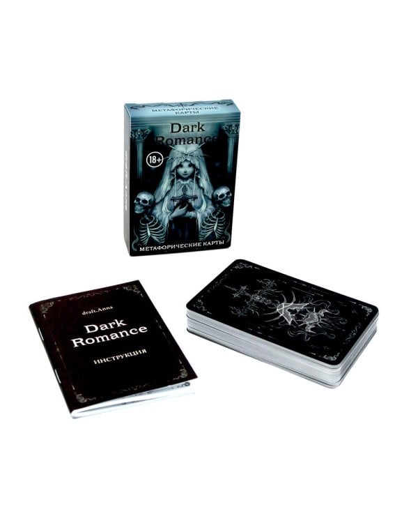 Dark Romance. draft.Anna. 40 метафорических карт (+ инструкция)