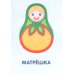 Первые раскраски для малышей (комплект из 4-х книг + мини-открытки)