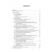 Справочник проектировщика. Строительная физика