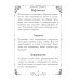 Внутренняя опора. Метафорические карты для обретения счастья Dark Romance. draft.Anna. 40 метафорических карт (+ инструкция)