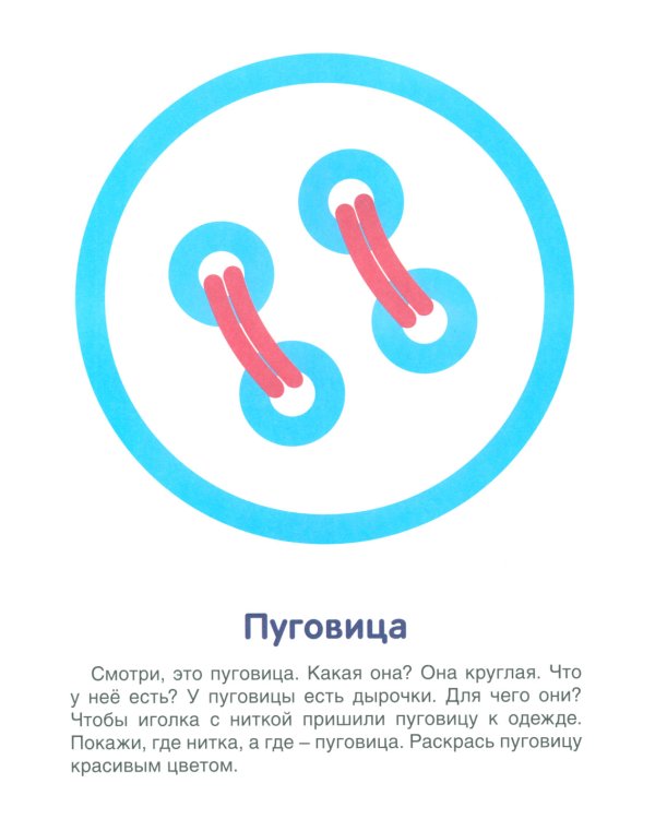 Первые раскраски для малышей (комплект из 4-х книг + мини-открытки)