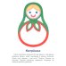 Первые раскраски для малышей (комплект из 4-х книг + мини-открытки)