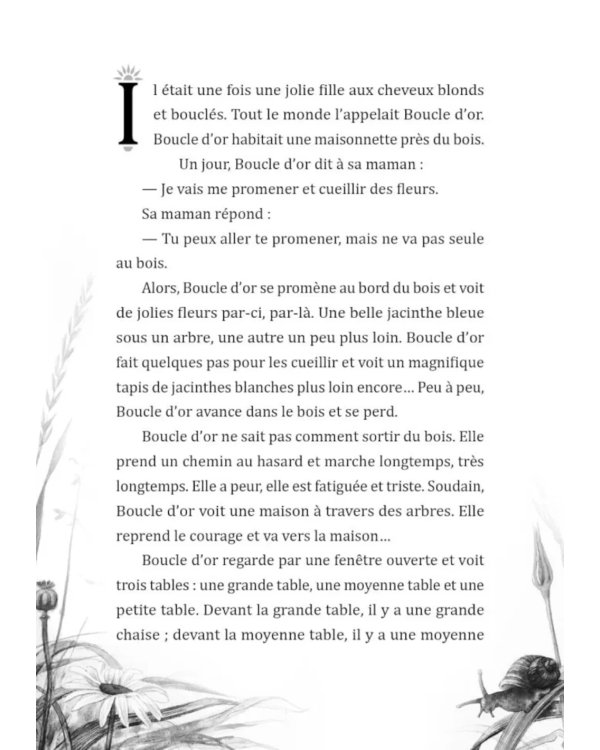 Мир волшебных сказок на французском языке