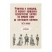 Мужчина и женщина, от первого появления человеческих племен на земном шаре до настоящего времени. Ч. 1 (репринтное изд.)