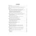 Хирургия полости рта: Учебник. 2-е изд., испр. и доп