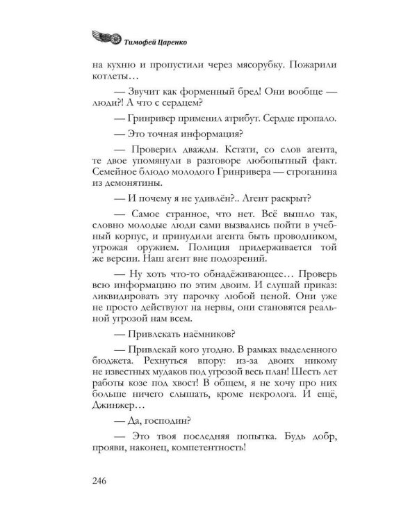 Три сапога - пара