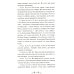 Ревизор: сборник пьес
