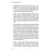Человек поедающий: целебное и враждебное. Есть ли надежда победить жир, или Как избавиться от пищевого мусора