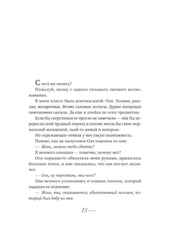 Дочки+матери=любовь