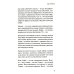 Человек поедающий: целебное и враждебное. Есть ли надежда победить жир, или Как избавиться от пищевого мусора