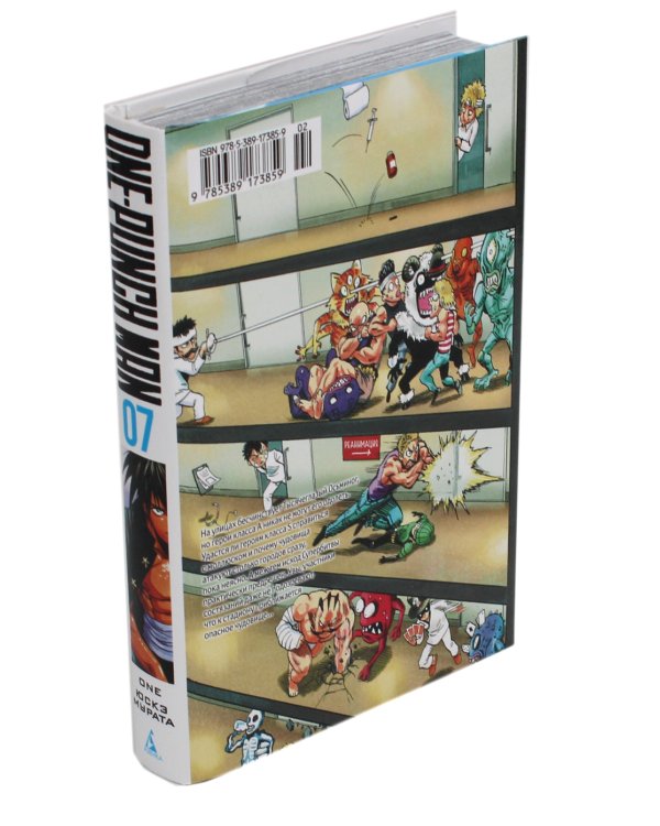 One-Punch Man 7. Кн. 13-14: манга