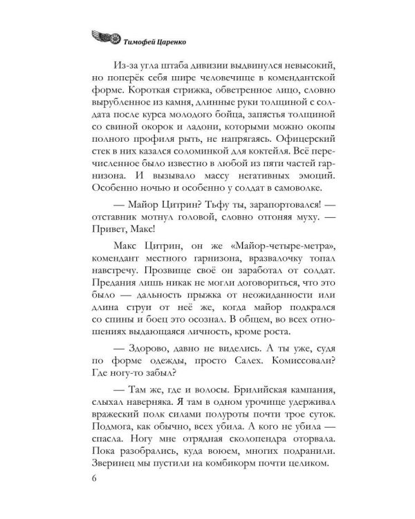 Три сапога - пара