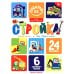 Дополнительное изображение книги «Стройка: книжка с наклейками (24 наклейки)»