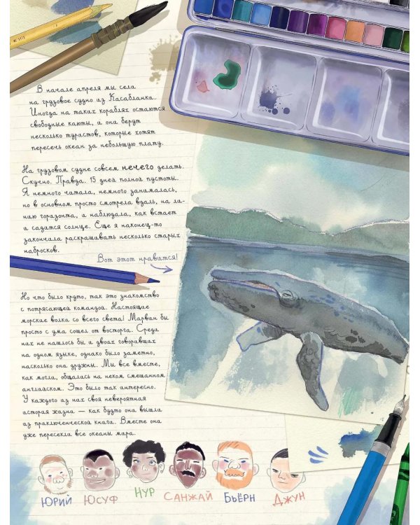 Дневники Вишенки. Т. 6: Новое начало