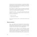 Быть в Плюсе: Новый подход к личным финансам Быть в Плюсе: Новый подход к личным финансам