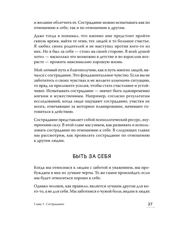 На нервах; Живи. Как залечить раны прошлого, справиться с настоящим и создать лучшее будущее . (комплект в 2-х кн.)
