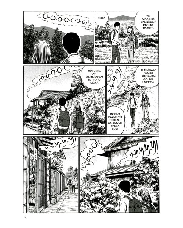 Фантомная зона; Фантомная зона. Сезон 2. Эфирная деревня (комплект из 2-х книг)