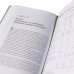 Дополнительное изображение книги «Ключевые книги по инвестициям (комплект в 3 кн.)»