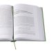 Дополнительное изображение книги «Ключевые книги по инвестициям (комплект в 3 кн.)»
