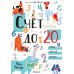 Счет до 20.Собачки