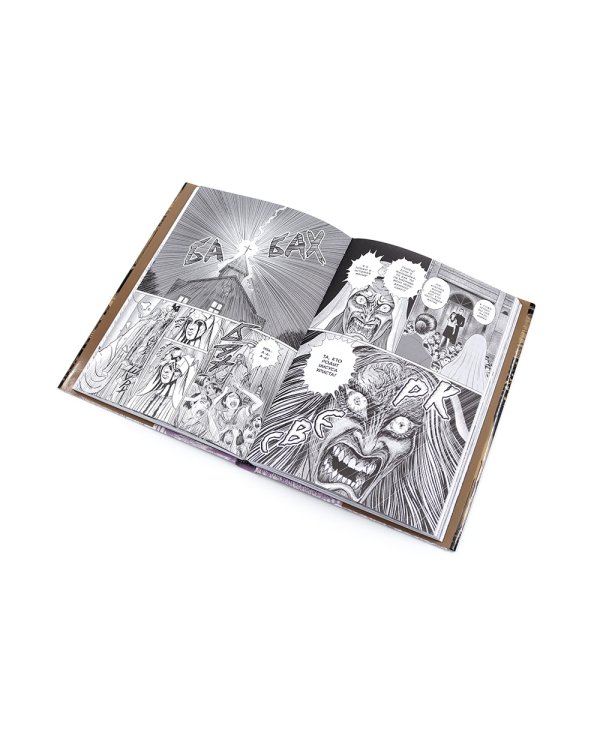 Фантомная зона; Фантомная зона. Сезон 2. Эфирная деревня (комплект из 2-х книг)