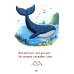 Дополнительное изображение книги «Стихи-болтушки, звукоподражалки»