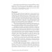 Взрослые дети алкоголиков: семья, работа, отношения. Полный справочник ВДА