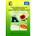 Картотека заданий для автоматизации правильного произношения и дифференциации простых звуков русского языка (п-п', б-б', ф-ф', в-в', м-м', н-н')