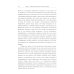 Из наследия мировой психологии О памяти и мнемонике: Популярный этюд. Физиологические основы памяти. О памяти с точки зрения психологии. Что такое мнемоника? 3-е изд