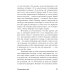 Люби себя - не важно, с кем ты + Лучшая версия себя (комплект их 2-х книг)