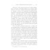 Из наследия мировой психологии О памяти и мнемонике: Популярный этюд. Физиологические основы памяти. О памяти с точки зрения психологии. Что такое мнемоника? 3-е изд