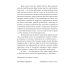 Люби себя - не важно, с кем ты + Лучшая версия себя (комплект их 2-х книг)