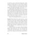 Люби себя - не важно, с кем ты + Лучшая версия себя (комплект их 2-х книг)