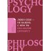 Люби себя - не важно, с кем ты + Лучшая версия себя (комплект их 2-х книг)