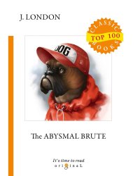 The Abysmal Brute = Лютый зверь: на англ.яз