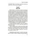 Погоня за несчастьем или как отравить себе жизнь Погоня за несчастьем или как отравить себе жизнь