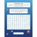 50 игр в кармане. Герои аниме