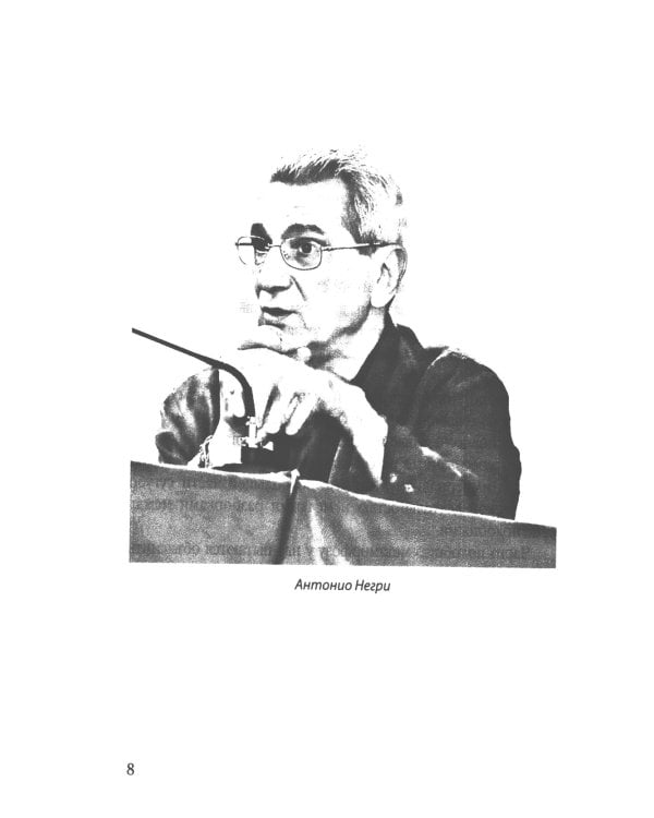 Империя. США и НАТО в войне против всего человечества