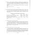 ЕГЭ. Тесты от разработчиков ЕГЭ 2025. География. 32 варианта. Типовые варианты экзаменационных заданий от разработчиков ЕГЭ