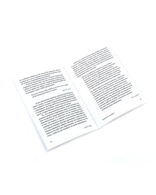 Близко к сердцу; Я тебя прощаю (комплект из 2-х книг)